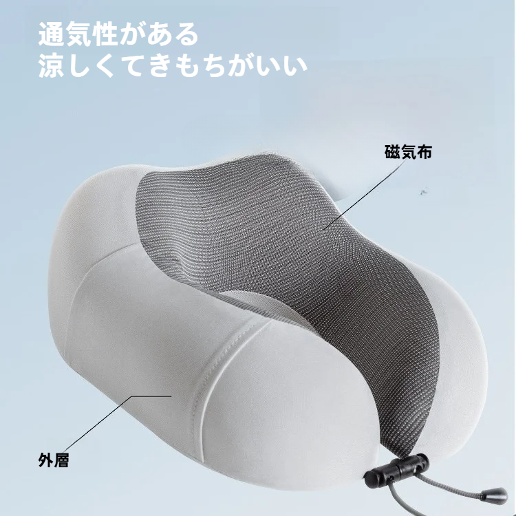 U型枕｜旅行枕・ネックピロー・厚手・携帯便利・長距離移動・首保護・快適・ぐっすり眠れる|undefined