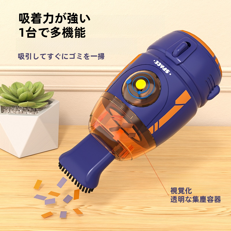 卓上クリーナー｜USB充電式・LEDライト付き・ハンディクリーナー・ミニサイズ・キーボード掃除・消しゴムかす・ほこり・おしゃれ・便利|undefined