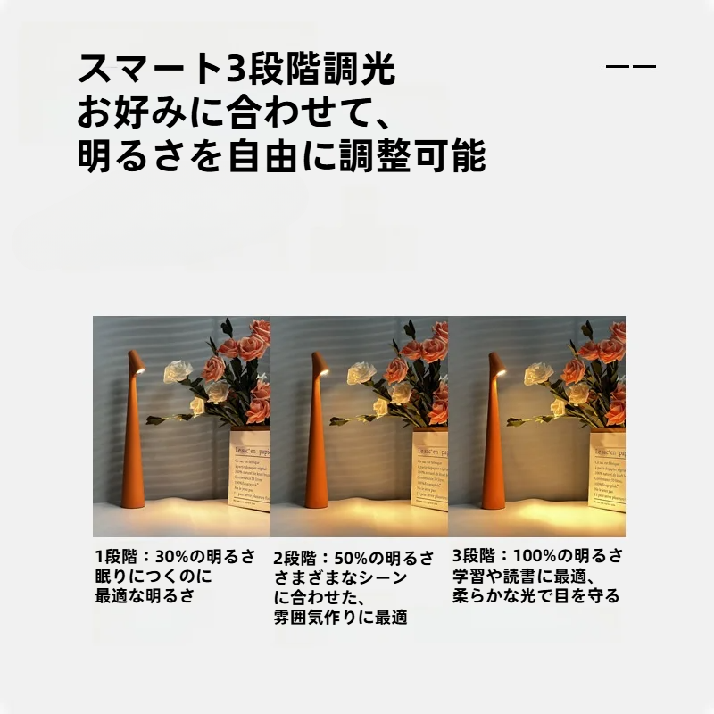 デスクライト｜充電式・卓上ライト・雰囲気ライト・ベッドサイドランプ・寝室用・読書灯・おしゃれ・高級感・インテリア|undefined