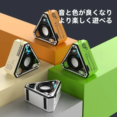 FunCASE ワイヤレススピーカー｜Bluetooth対応・HiFi高音質・重低音・ポータブル・メカデザイン・かっこいい・アウトドア向け