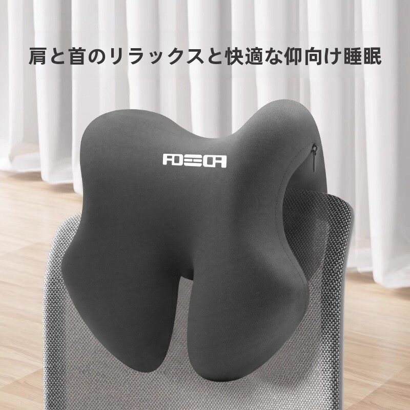 ネックピロー｜ヘッドレスト・オフィスチェア用・昼寝用・高さ調整可能・仕事用・休憩用・快適グッズ|undefined