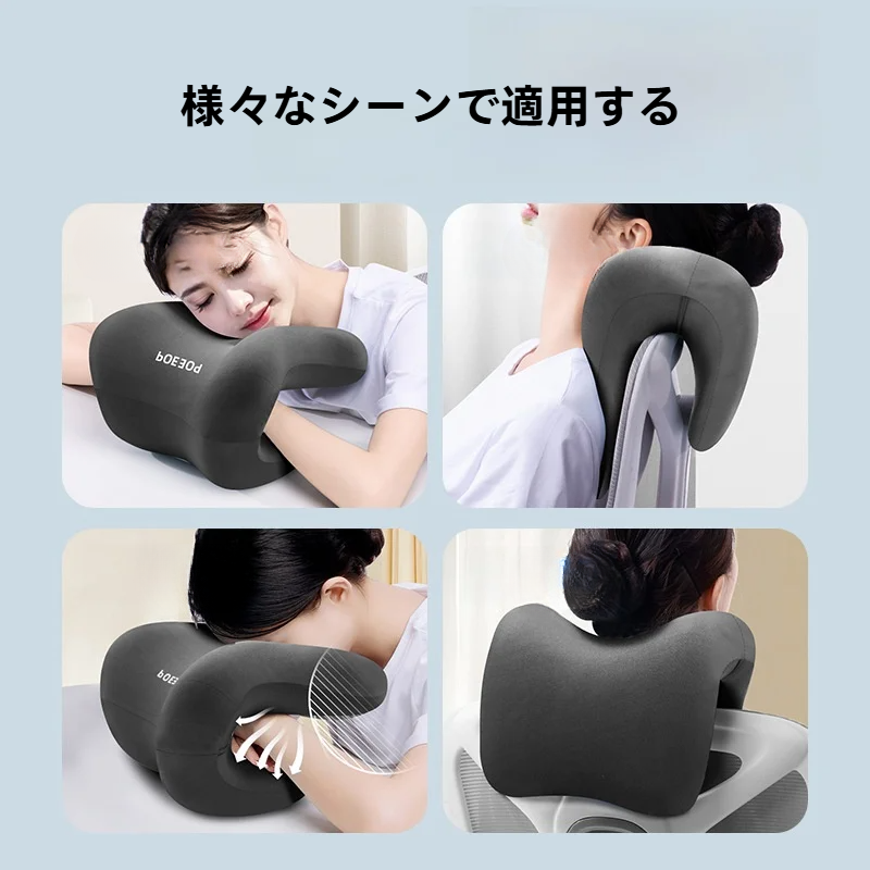 ネックピロー｜ヘッドレスト・オフィスチェア用・昼寝用・高さ調整可能・仕事用・休憩用・快適グッズ|undefined