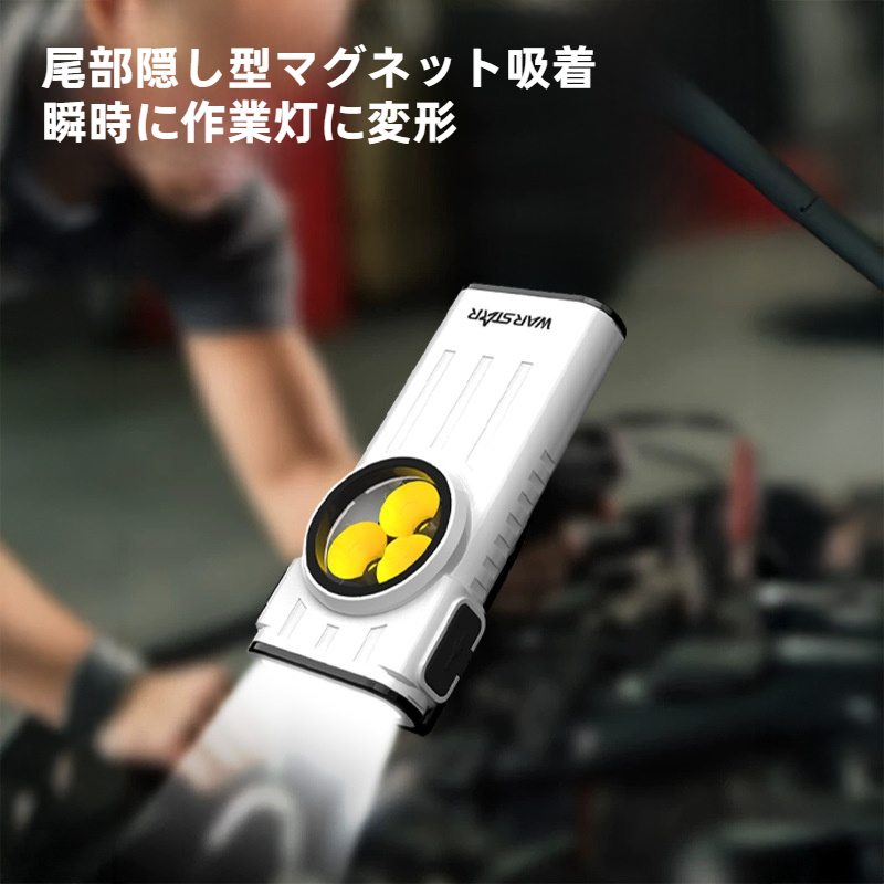 クリップライト｜LEDライト・キーホルダーライト・強力磁石・多機能・キャンプ・サイクリング・アウトドア・小型・高輝度|undefined