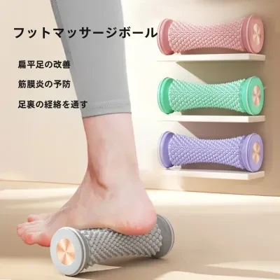 ヨガホイール｜筋膜リリースローラー・マッサージローラー・足底筋膜炎対策・筋膜リリース・足裏マッサージ・ふくらはぎマッサージ・ストレッチ・トレーニング
