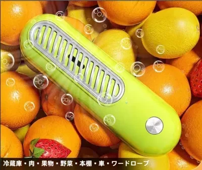 冷蔵庫用脱臭機｜充電式・マイナスイオン空気清浄機・家庭用・消臭・除菌・鮮度保持・脱臭
