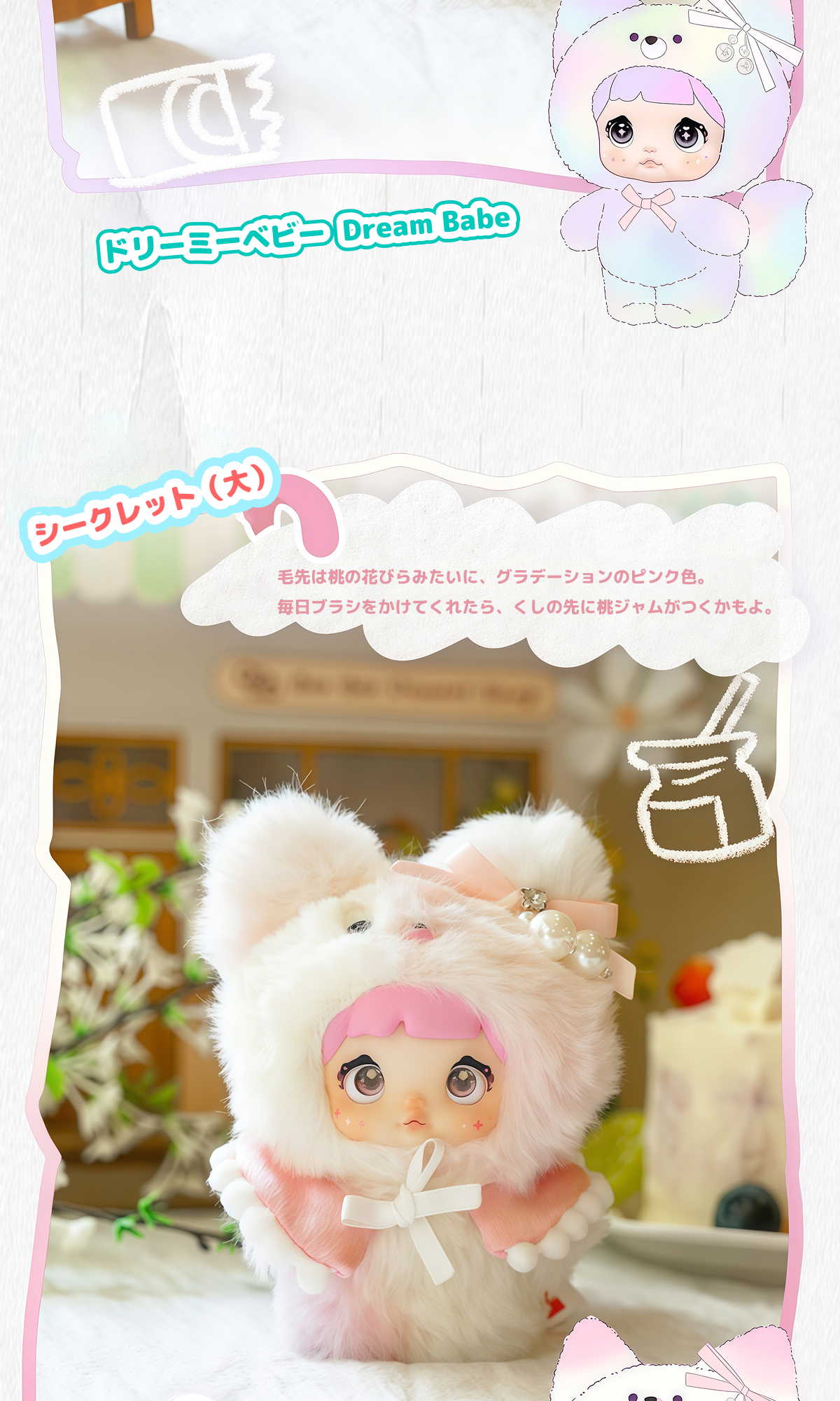 Nommi baby ぬいぐるみ 米宝 シークレット Nommi ぬいぐるみ 米宝 シークレット