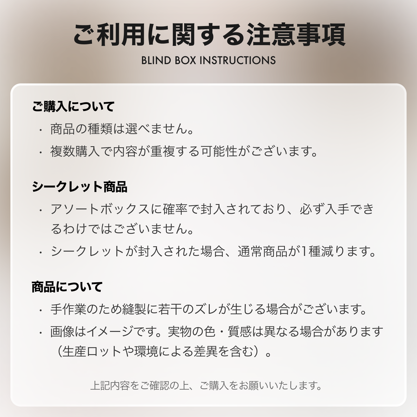 【Nommi】異世界シリーズ・おもちゃ・プレゼント・お土産・サプライズ・置き物・可愛い・少女チック|undefined