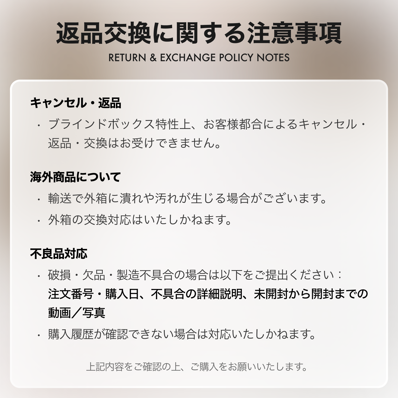 【Nommi】異世界シリーズ・おもちゃ・プレゼント・お土産・サプライズ・置き物・可愛い・少女チック|undefined