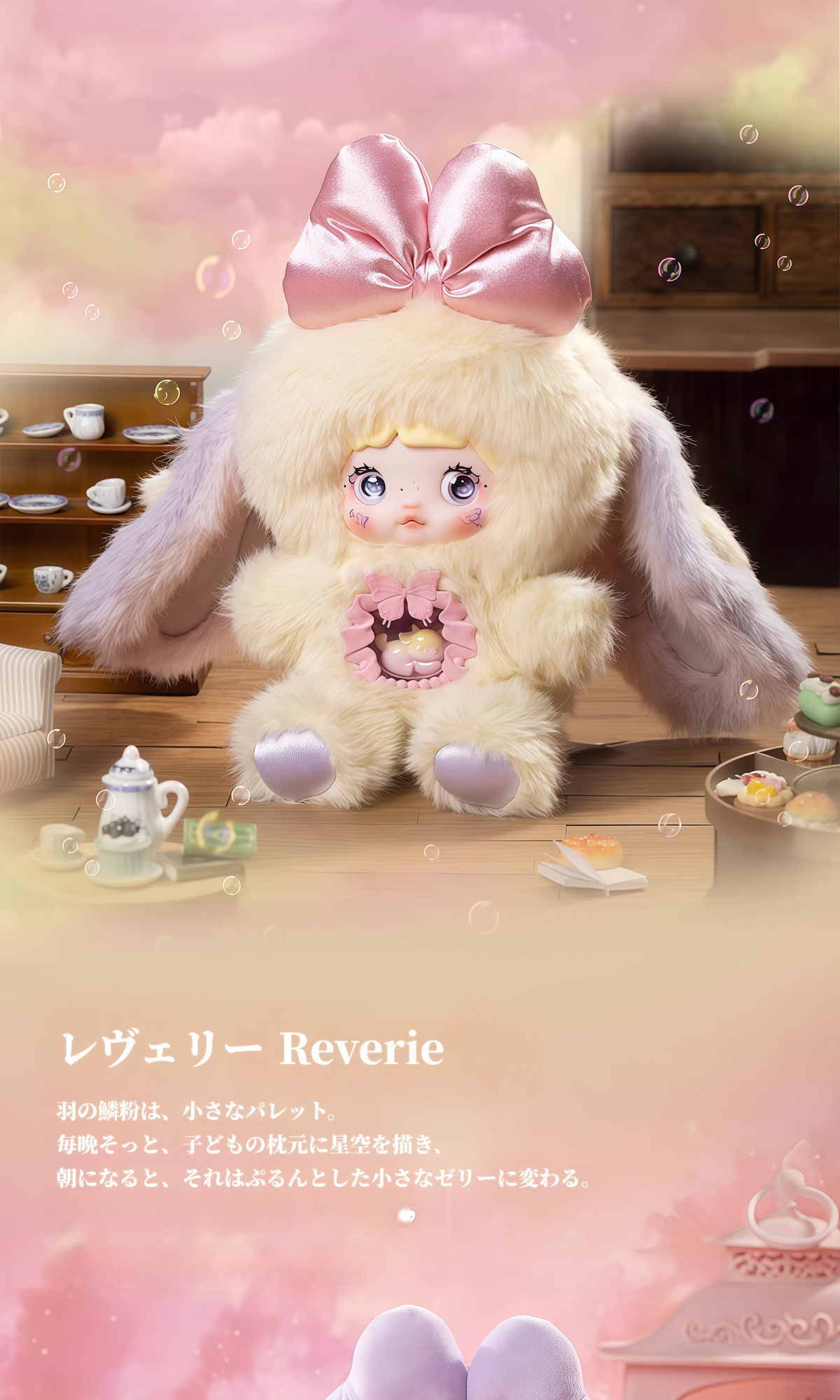 Nommi】異世界シリーズ・おもちゃ・プレゼント・お土産