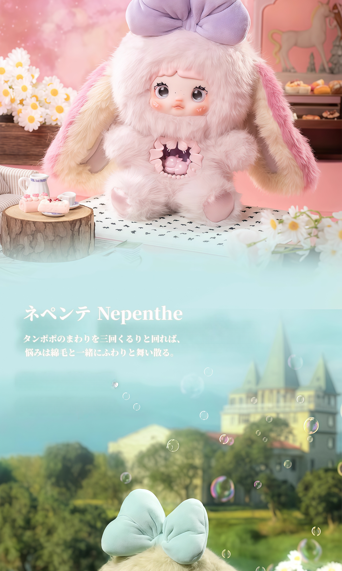 Nommi】異世界シリーズ・おもちゃ・プレゼント・お土産・サプライズ