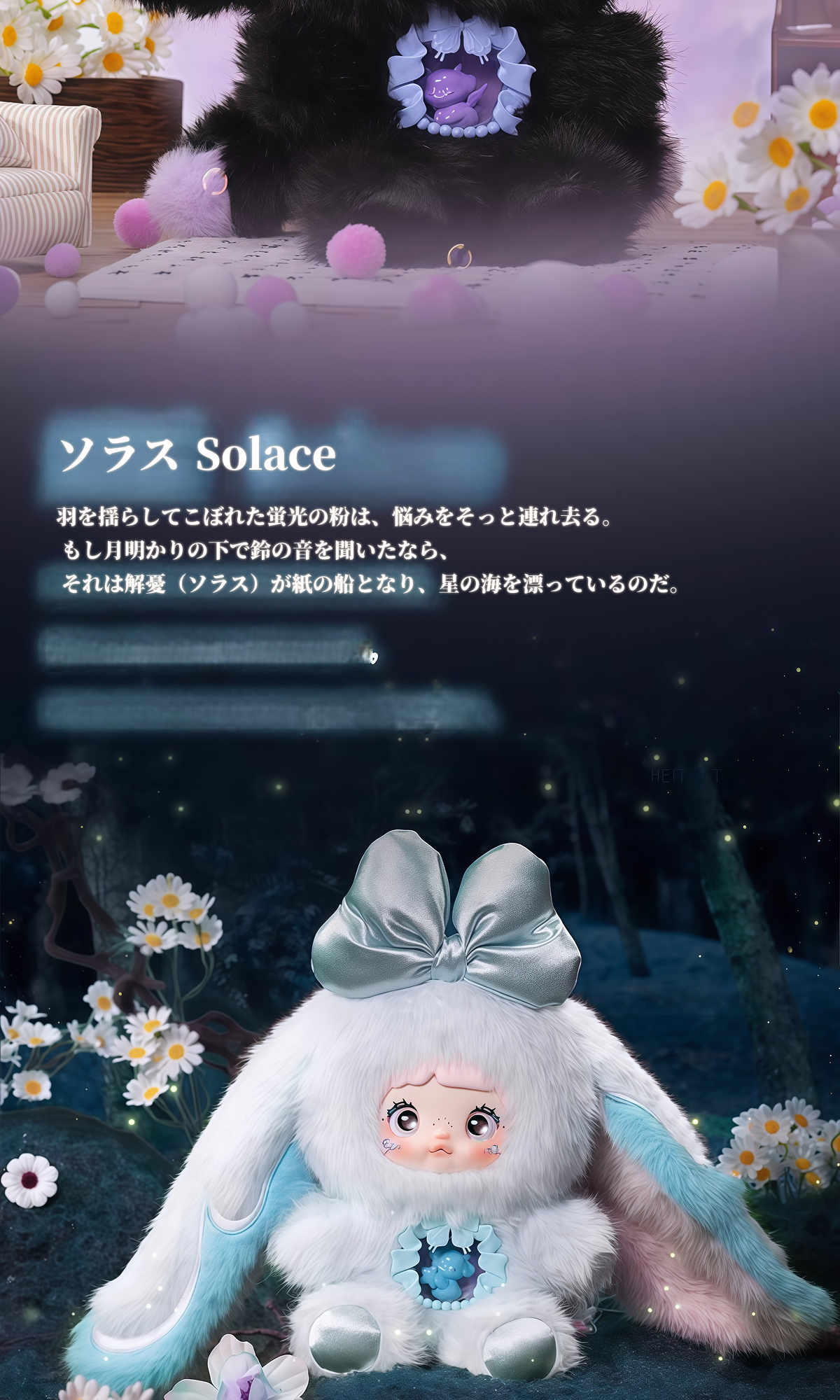 Nommi】異世界シリーズ・おもちゃ・プレゼント・お土産