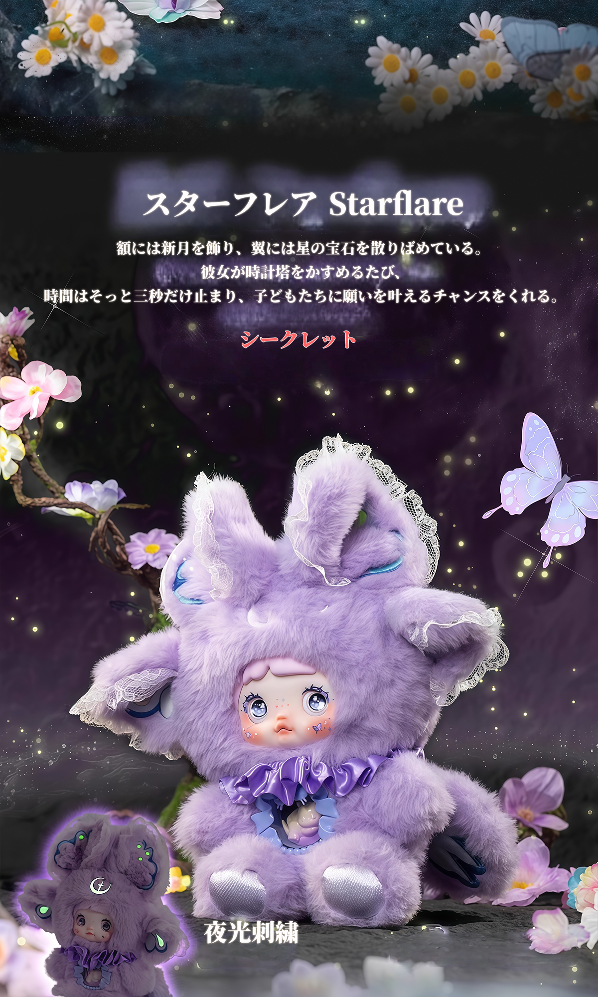 Nommi 1セット Amazon.co.jp: TOP TOY × Nommi「スイート100%」シリーズ