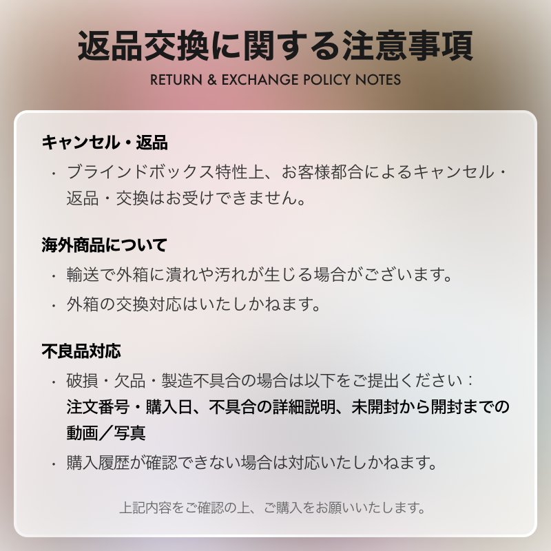 【Nommi 】可愛いは正義・ぬいぐるみキーホルダー・ブラインドボックス・キュート・愛らしい|undefined