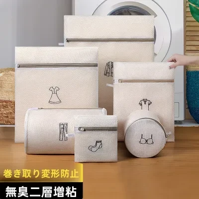 Explore 洗濯ネット｜ブラジャー用・型崩れ防止・二重構造・ランジェリー保護・洗濯機用・デリケートな衣類に