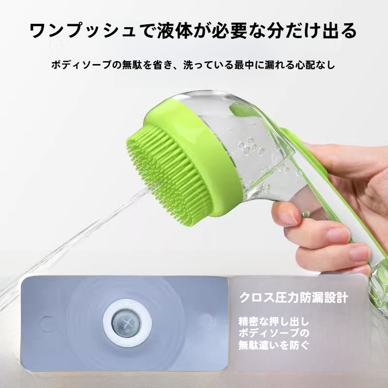 ペット用シャワーブラシ｜猫用シャワーグッズ・犬用バスグッズ・グルーミングブラシ・犬種問わず使える・お風呂嫌いな子も安心|undefined
