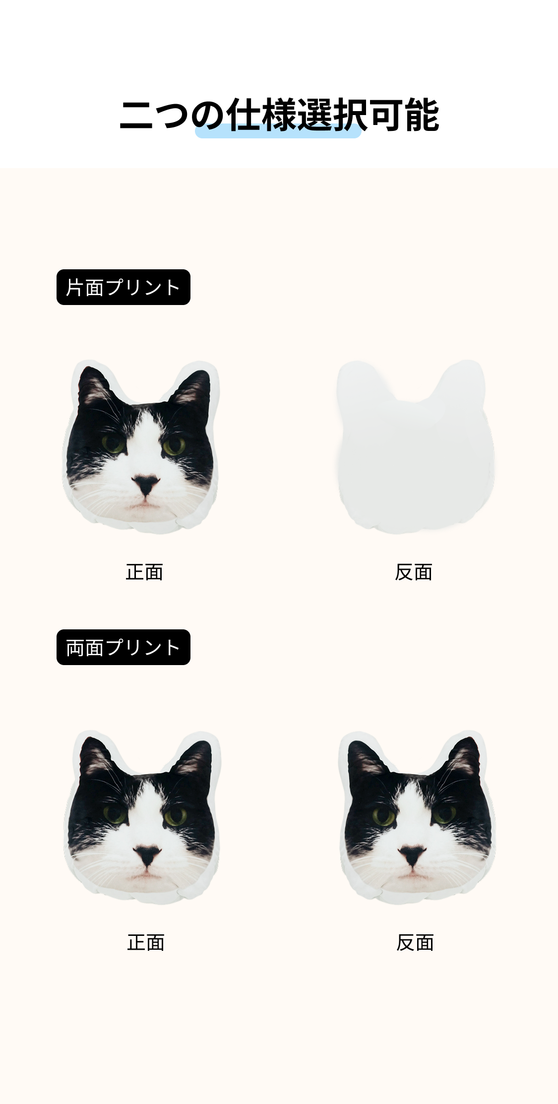 3Dクッション｜ペット・ファミリー・子ども・スターファン専用