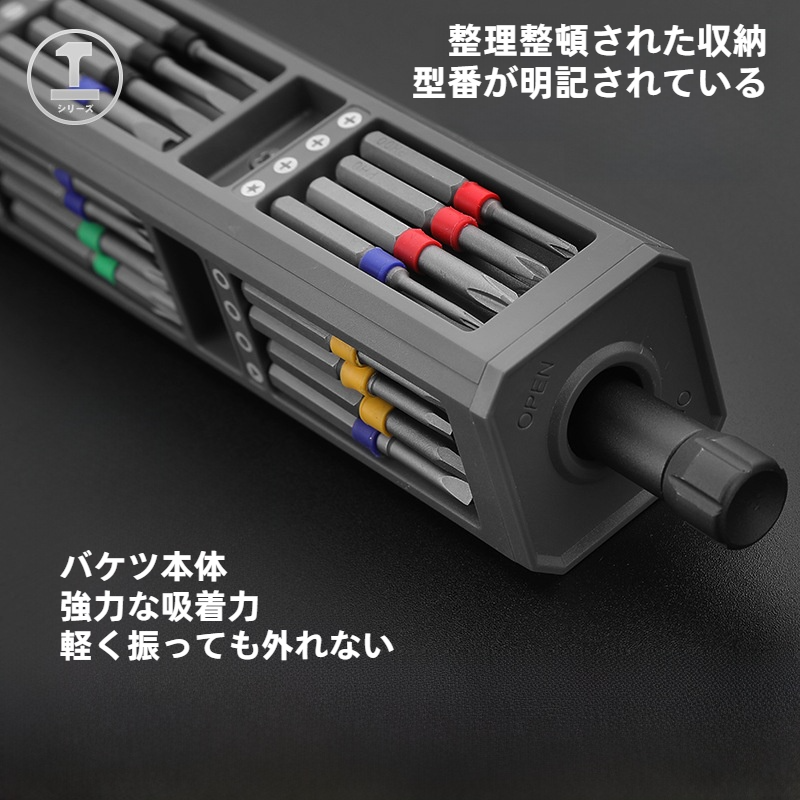 精密ドライバーセット｜家庭用・分解・清掃・修理・万能・小型・スマホ・PC・便利|undefined