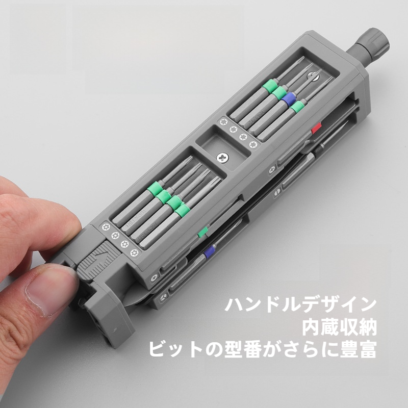 精密ドライバーセット｜家庭用・分解・清掃・修理・万能・小型・スマホ・PC・便利|undefined