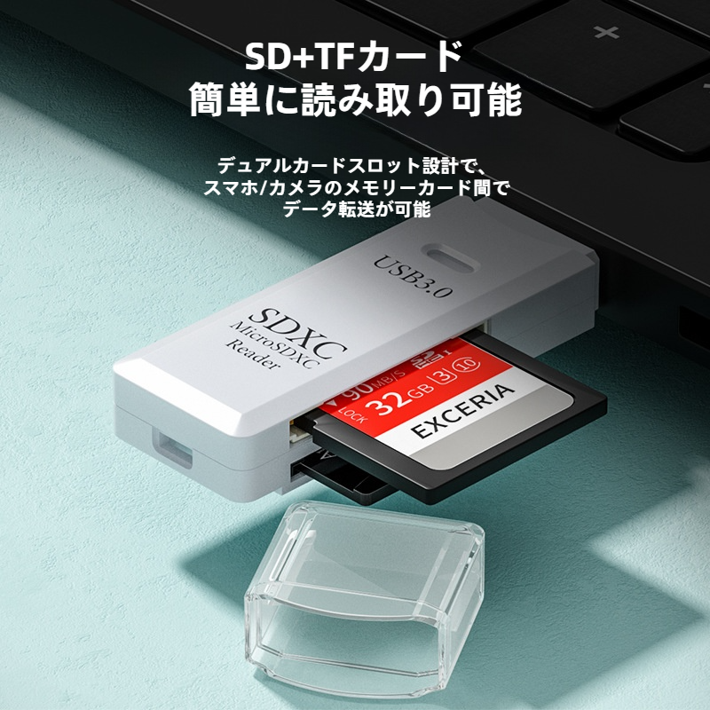 カードリーダー｜USB3.0・高速・多機能・SDカード・TFカード・USBメモリ対応・パソコン用・車載用・多用途|undefined