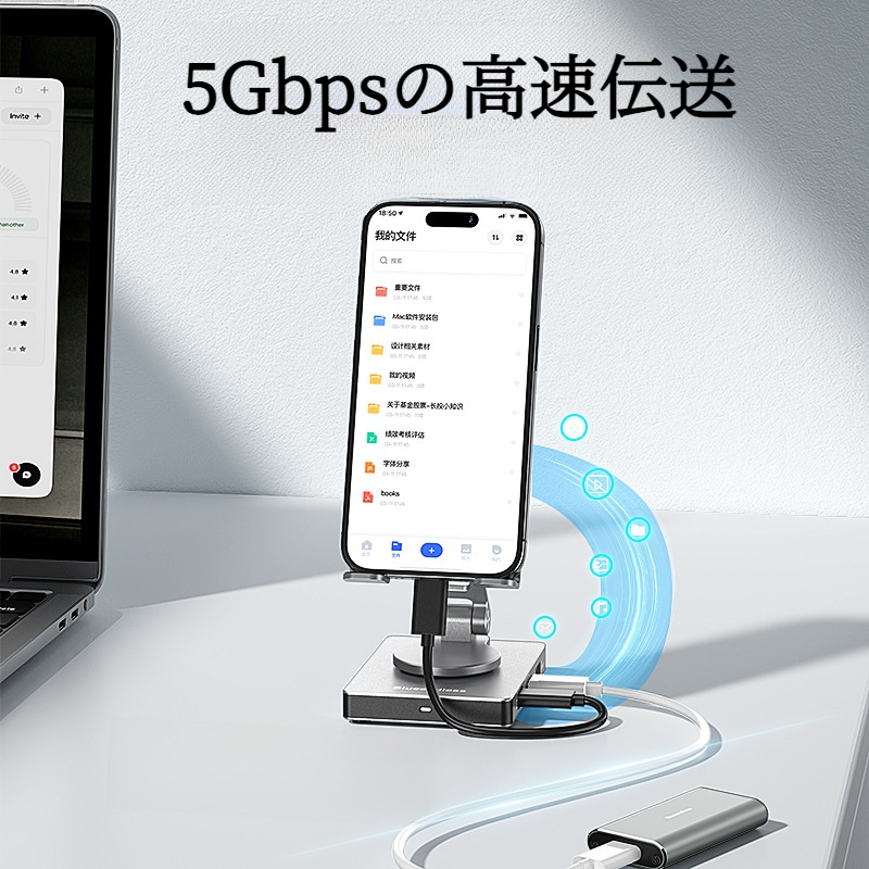 スマホ拡張ドック｜アルミ合金製・HDMI出力・USB3.0分配器・Switch対応・回転式ベース搭載の多機能スタンド|undefined