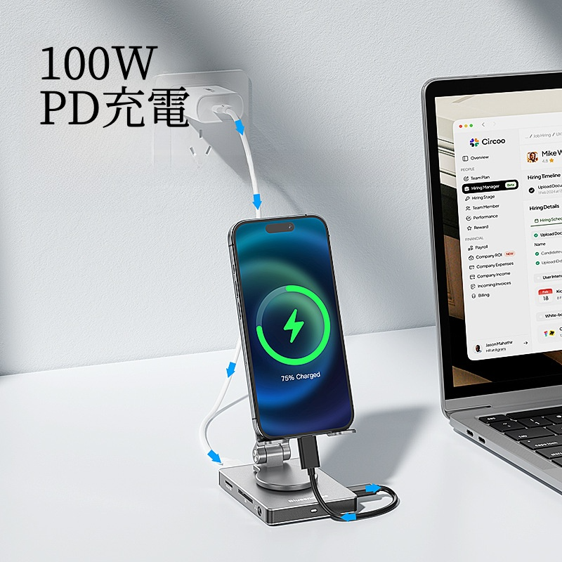 スマホ拡張ドック｜アルミ合金製・HDMI出力・USB3.0分配器・Switch対応・回転式ベース搭載の多機能スタンド|undefined