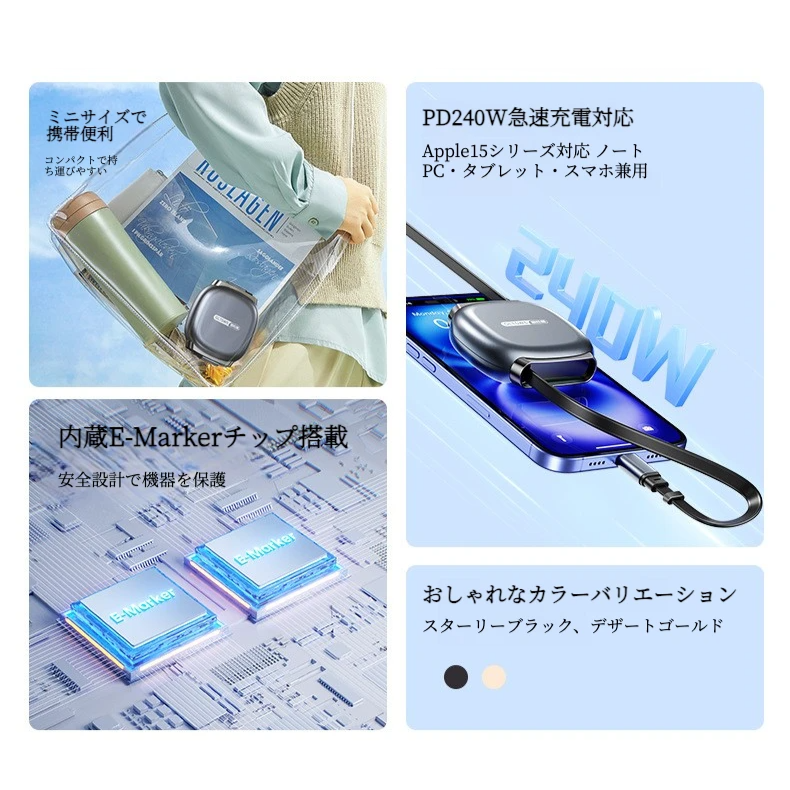 伸縮データケーブル｜240W超急速充電・マグネット吸着式・車載対応・Type-C＆ライトニング両対応・便利|undefined