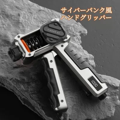 電子カウント握力トレーナー｜負荷調節・男女兼用・サイバーパンク風・前腕＆手指強化・リハビリ対応・前腕筋トレ器具・サイバーパンク風デザイン