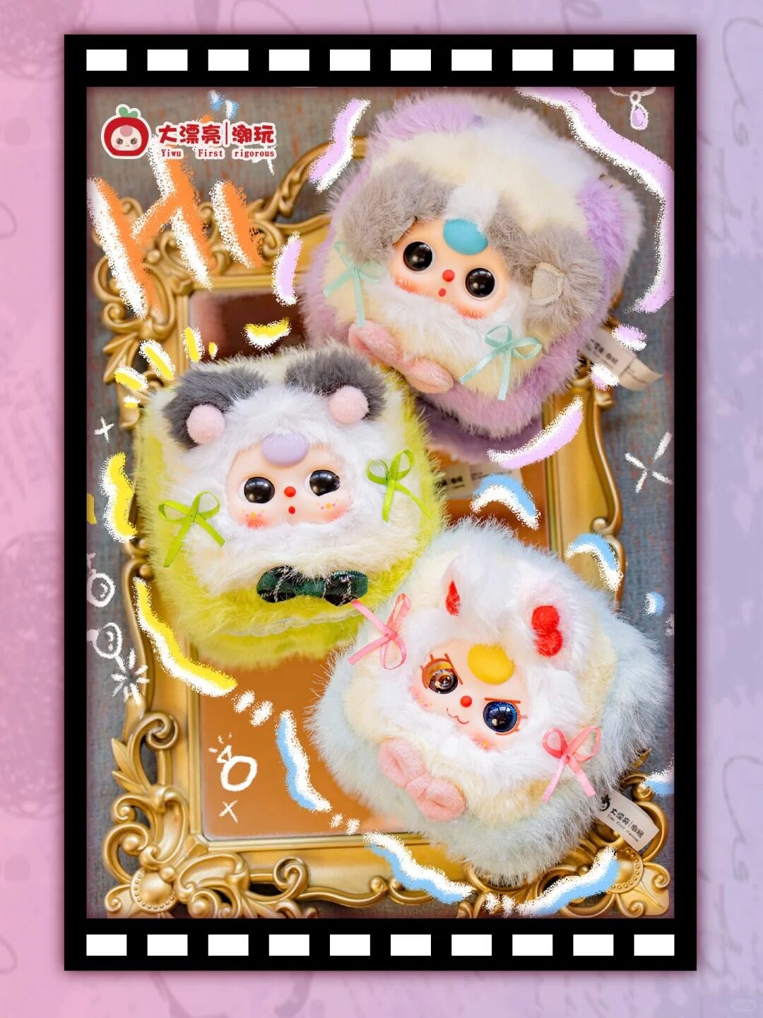 【BABY THREE】アクセサリーケース・ぬいぐるみ製・子供用・ブラインドボックス|undefined