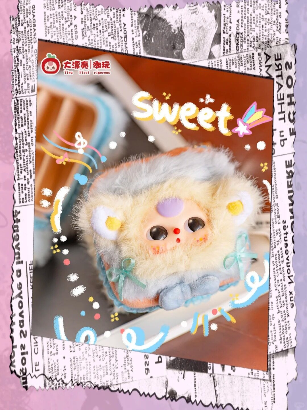 【BABY THREE】アクセサリーケース・ぬいぐるみ製・子供用・ブラインドボックス|undefined
