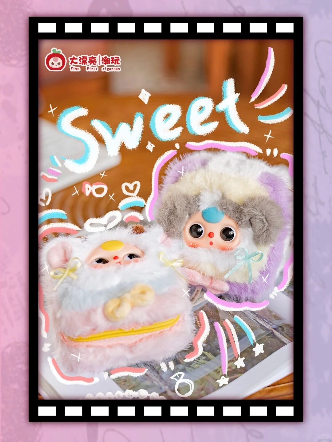 【BABY THREE】アクセサリーケース・ぬいぐるみ製・子供用・ブラインドボックス|undefined