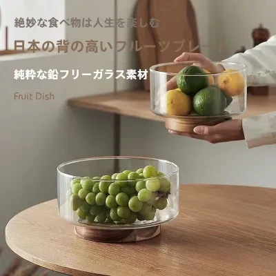 motto フルーツボウル｜ガラス製・木製・収納・高脚・菓子器・シンプル・クリエイティブ・おしゃれ・インテリア