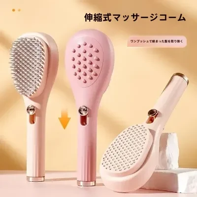 Explore 伸縮マッサージブラシ｜エアクッション・ふんわり・柔らかい・スタイリング・ヘアケア