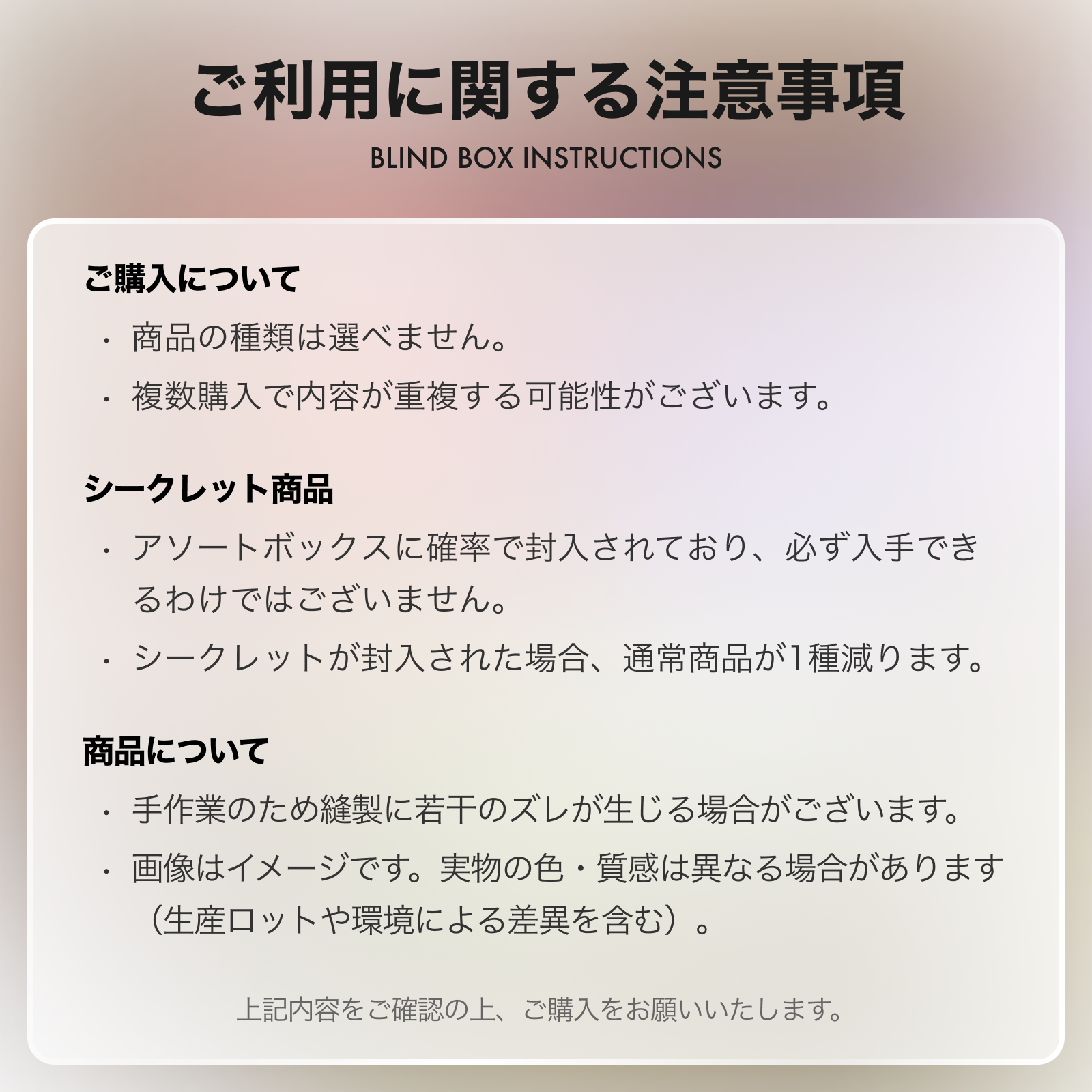 【Nommi 】やっぱり面白いシリーズ・ぬいぐるみ・ブラインドボックス・面白い|undefined