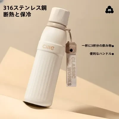 ステンレスボトル｜大容量・直飲み・持ち手付き・携帯便利・通学・アウトドア・おしゃれ・スポーティー