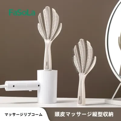 FaSoLaヘアブラシ｜速乾・通気性・マッサージ・女性向け・ふんわり・サラサラ・スタイリングしやすい