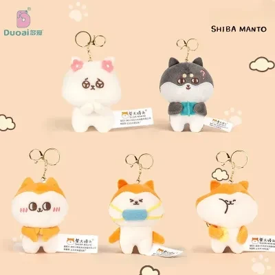 YOOYOOTOWN ぬいぐるみ｜柴犬・キーホルダー・バッグチャーム・マスコット・可愛い・癒し