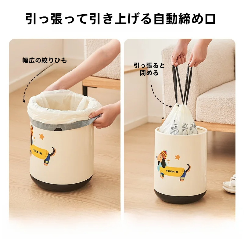ゴミ袋｜キッチン・寮用・大型プラスチック・持ち運び可能・厚みがあり・破れにくい・香り付き|undefined