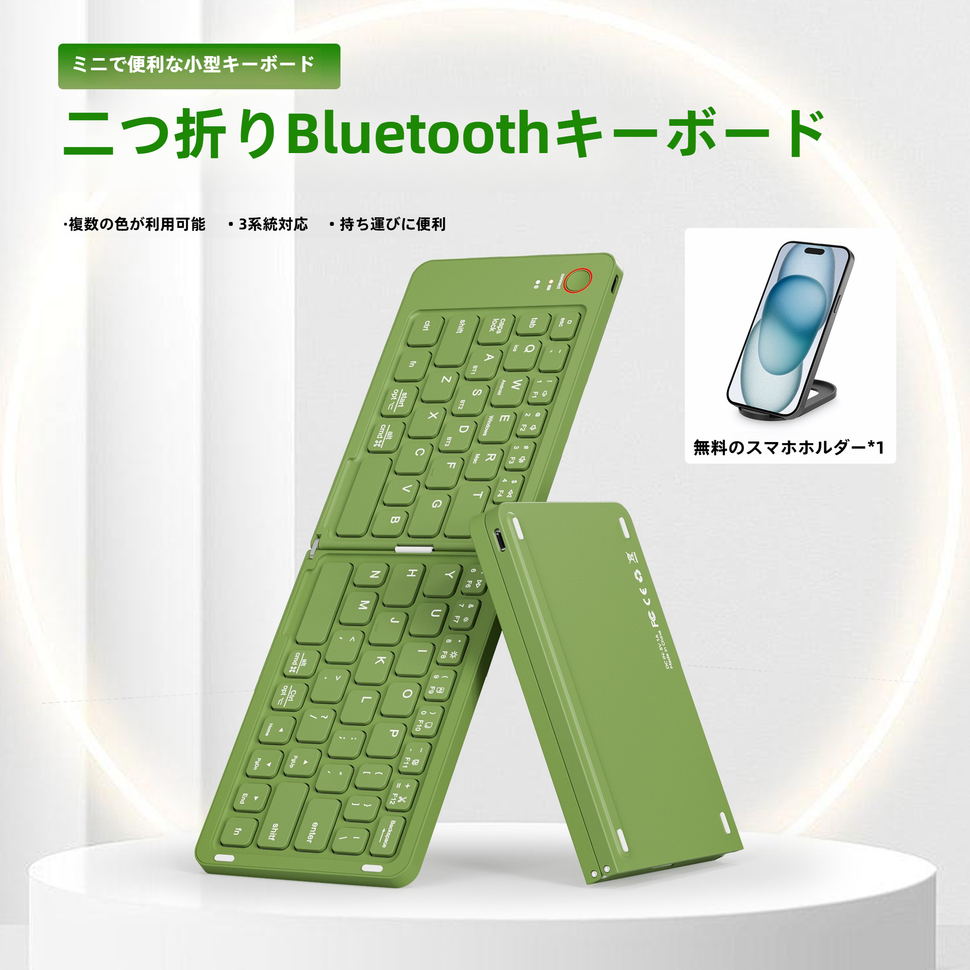 ワイヤレスキーボード｜折りたたみ式・Bluetooth・ミニサイズ・ポータブル・ノートPC/スマホ対応・オフィスに最適|undefined