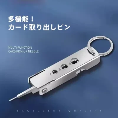 FunCASE SIMカード取り出しピン｜多機能・紛失防止・多用途・汎用・交換ピン・携帯便利・キーホルダー付き・スマホアクセサリー・コンパクト