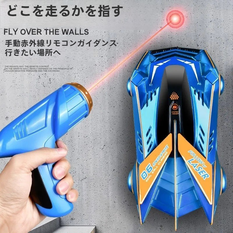 リモートコントロールカー｜赤外線センサー搭載・壁を走る・ラジコンカー・腕時計型リモコン操作・変形スタントカー・子供向け・おもちゃ|undefined