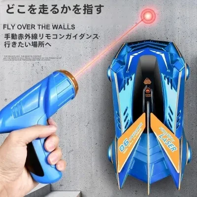 リモートコントロールカー｜赤外線センサー搭載・壁を走る・ラジコンカー・腕時計型リモコン操作・変形スタントカー・子供向け・おもちゃ