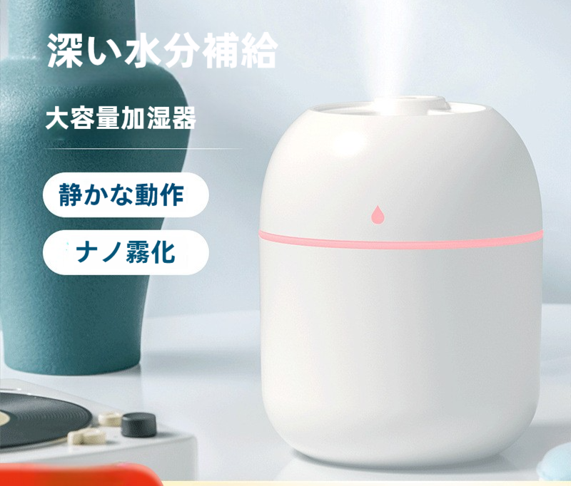 空気加湿器｜ポータブル・小型・大霧量・スプレー・充電モデル・大容量・USB・車のライト・寝室の家庭用・生活家電|undefined