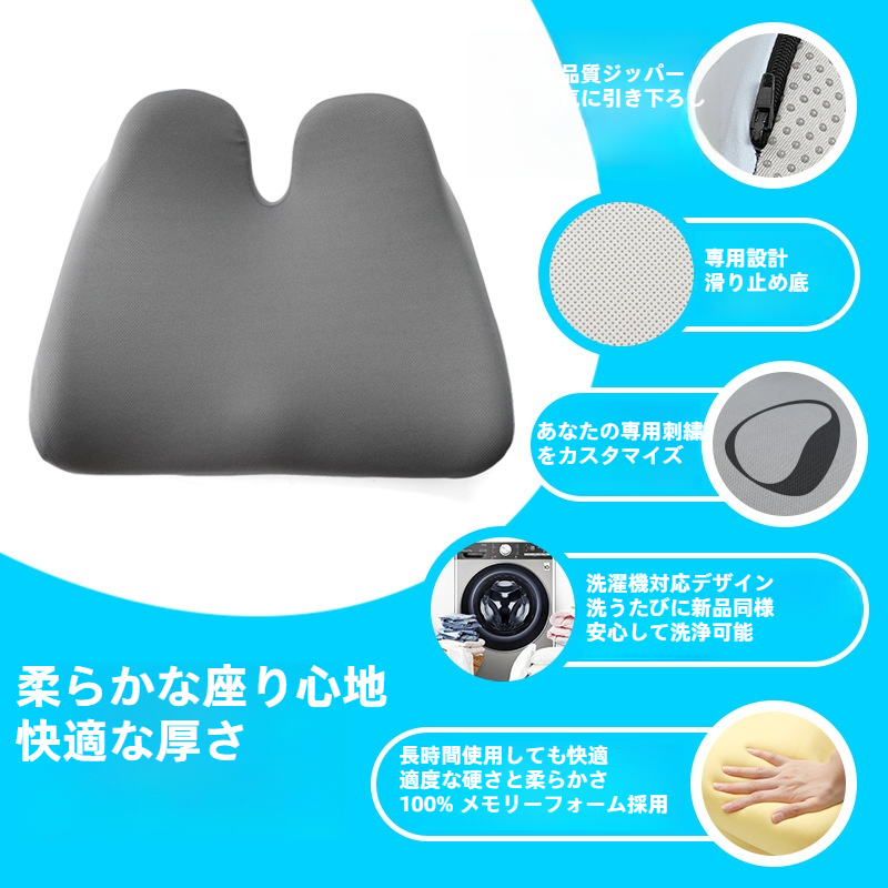 クッション｜オフィス用・長時間使用向け・通気性・汎用・自動車用・快適・疲れない|undefined