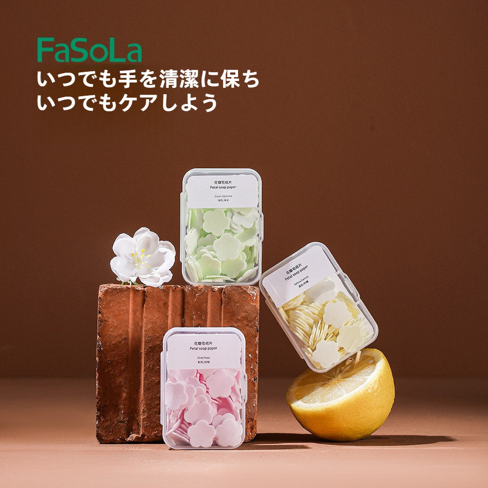 FaSoLaペーパーソープ｜使い捨て・持ち運び便利・携帯用・学生向け・花びら型・香り付き・おしゃれ|undefined