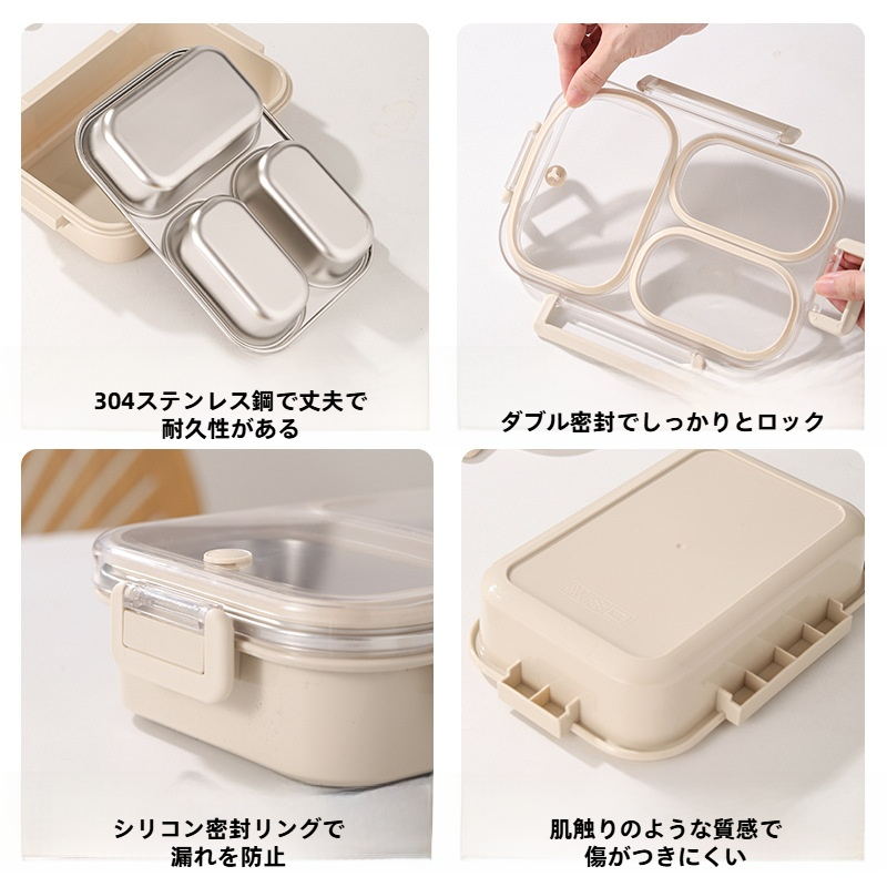 弁当箱｜304ステンレス製・ランチボックス・仕切り付き・漏れ防止・持ち運び便利・通勤・通学・お子様にも・美味しいご飯をいつでも|undefined