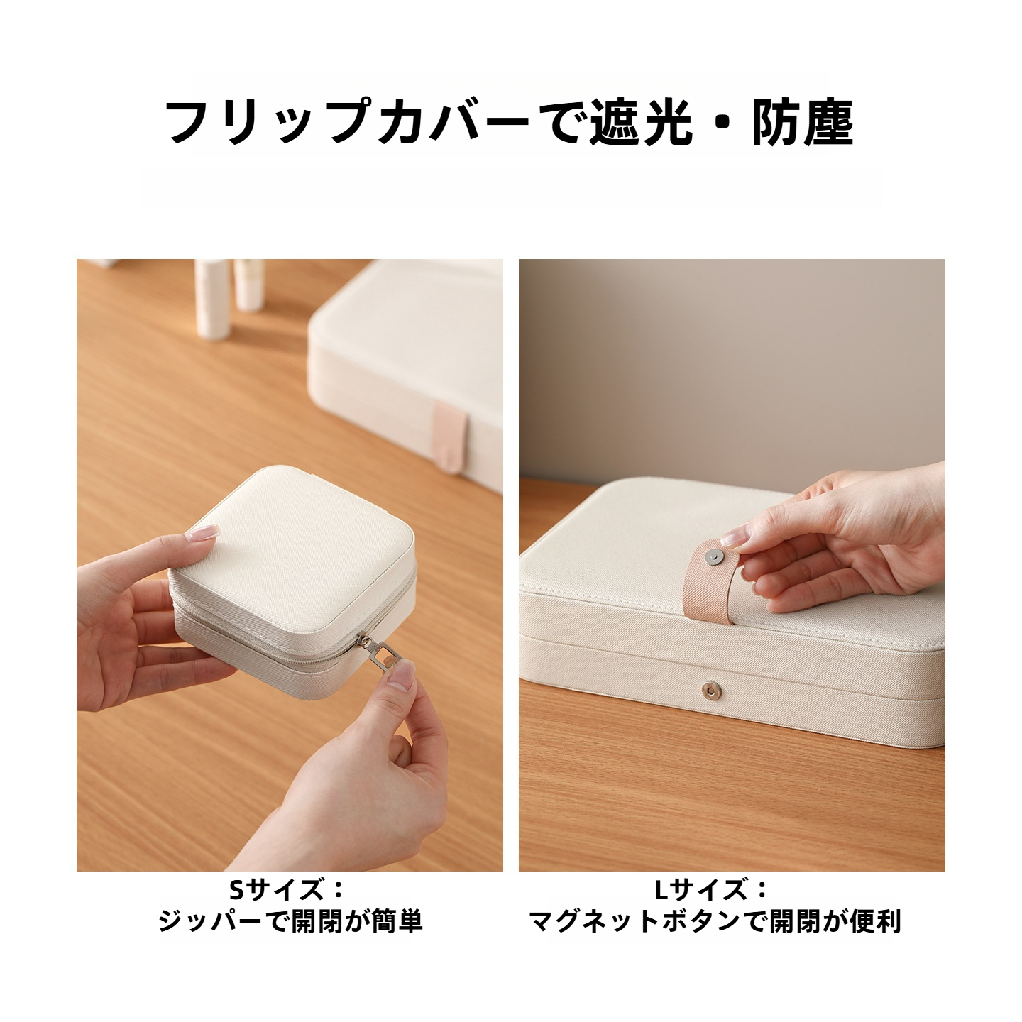 FaSoLaアクセサリーケース｜指輪/ネックレス/イヤリング収納・高級感・上品・酸化防止・ジュエリーボックス|undefined