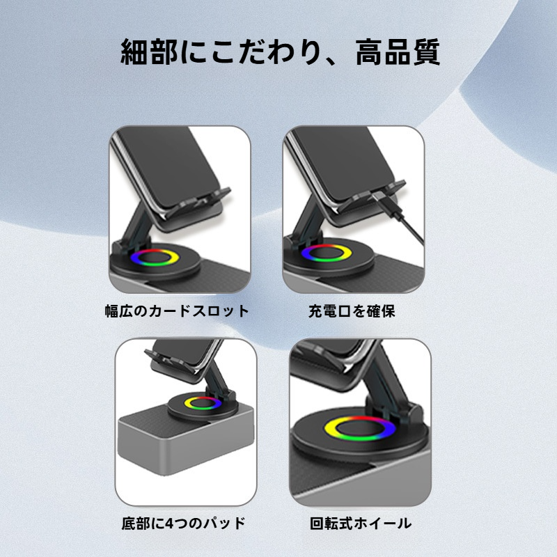 スマホスタンド｜スピーカー搭載・卓上・ライブ配信・充電式・360度回転・昇降機能・3in1・ハンズフリー|undefined
