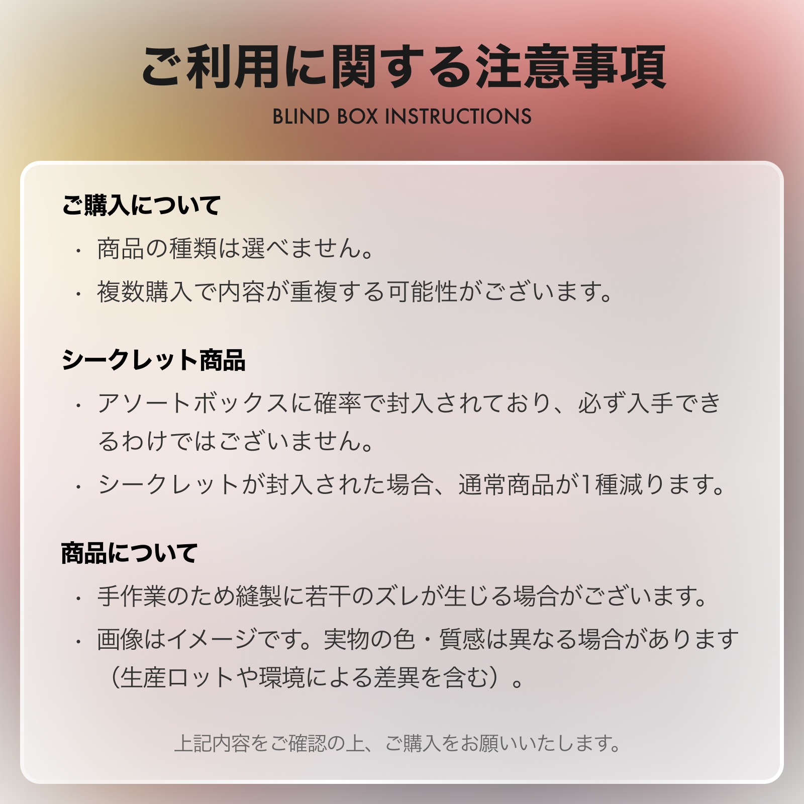 【BABY THREE】ぬいぐるみ・ブラインドボックス・トイフィギュア・ぽっちゃり・プレゼントに最適・何を食べようかな|undefined