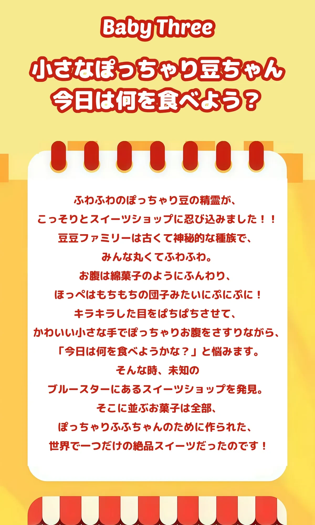 875676497304842240.png?x-oss-process=image/format,webp