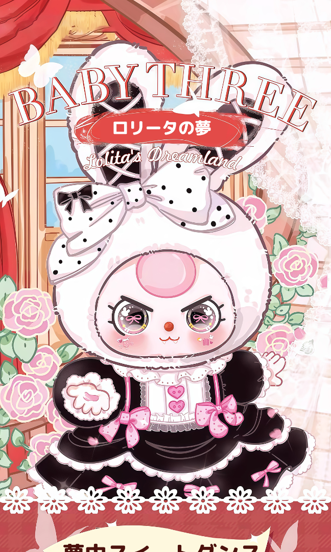 babythree ロリータ　400% 100%オイル目　涙目　キラ目　セット babythree ロリータ 400% オイル目 バブ 涙目 V118486580